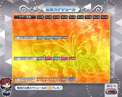 パチスロ アイドルマスター ミリオンライブ! シアターフェスティバル
