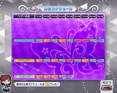 パチスロ アイドルマスター ミリオンライブ! シアターフェスティバル