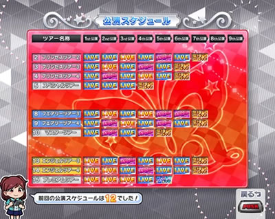 パチスロ アイドルマスター ミリオンライブ! シアターフェスティバル