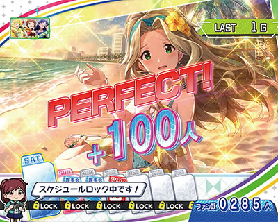パチスロ アイドルマスター ミリオンライブ! シアターフェスティバル