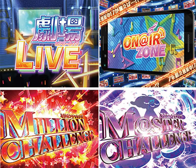 パチスロ アイドルマスター ミリオンライブ! シアターフェスティバル