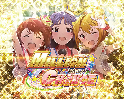 パチスロ アイドルマスター ミリオンライブ! シアターフェスティバル