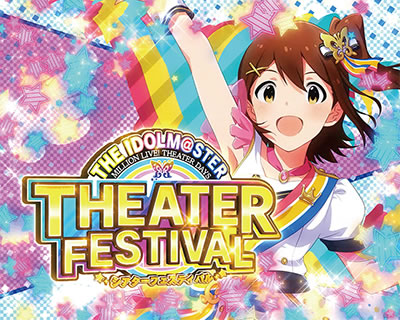 パチスロ アイドルマスター ミリオンライブ! シアターフェスティバル