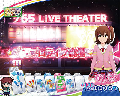 パチスロ アイドルマスター ミリオンライブ! シアターフェスティバル