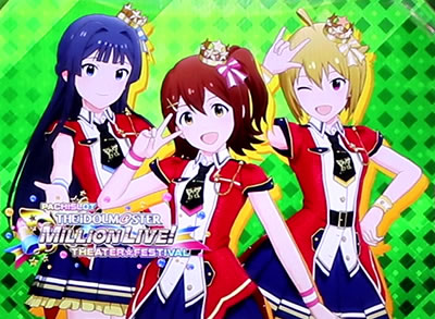 パチスロ アイドルマスター ミリオンライブ! シアターフェスティバル