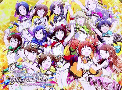 パチスロ アイドルマスター ミリオンライブ! シアターフェスティバル