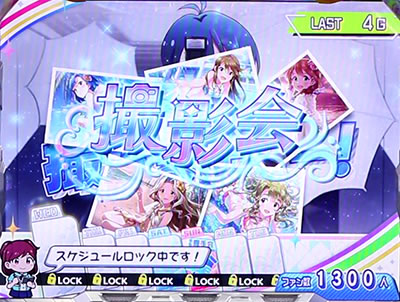 パチスロ アイドルマスター ミリオンライブ! シアターフェスティバル