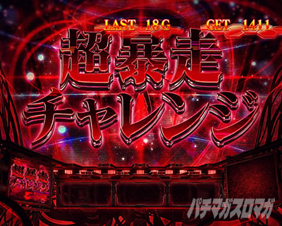 新世紀エヴァンゲリオン 〜魂の共鳴〜