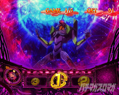 新世紀エヴァンゲリオン 〜魂の共鳴〜