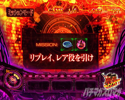 新世紀エヴァンゲリオン 〜魂の共鳴〜
