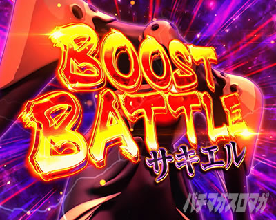 新世紀エヴァンゲリオン 〜魂の共鳴〜