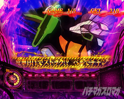 新世紀エヴァンゲリオン 〜魂の共鳴〜