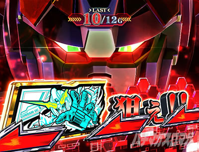 パチスロ機動戦士ガンダムユニコーン