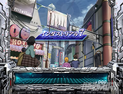 パチスロ機動戦士ガンダムユニコーン