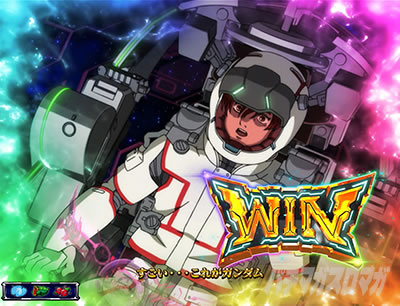 パチスロ機動戦士ガンダムユニコーン