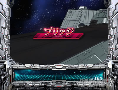パチスロ機動戦士ガンダムユニコーン
