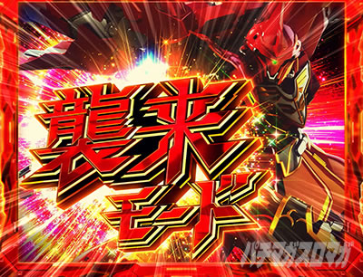 パチスロ機動戦士ガンダムユニコーン