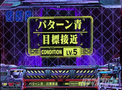 スマスロエヴァンゲリオン 未来への創造