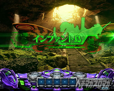 スマスロゴジラ対エヴァンゲリオン