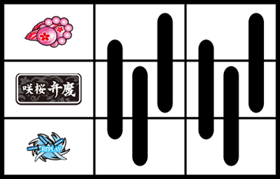 咲桜弁慶