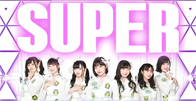 パチスロ Wake Up, Girls!Seven Memories