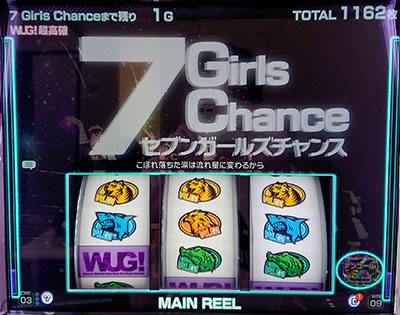 パチスロ Wake Up, Girls!Seven Memories