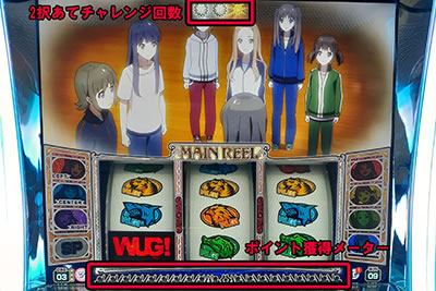 パチスロ Wake Up, Girls!Seven Memories