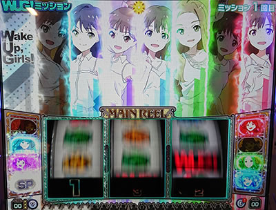 パチスロ Wake Up, Girls!Seven Memories