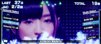 パチスロ Wake Up, Girls!Seven Memories