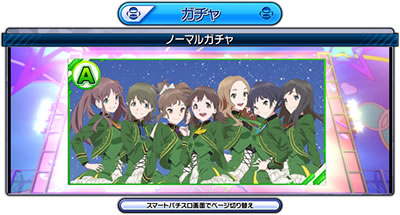 パチスロ Wake Up, Girls!Seven Memories