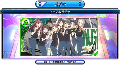 パチスロ Wake Up, Girls!Seven Memories
