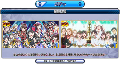 パチスロ Wake Up, Girls!Seven Memories