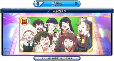パチスロ Wake Up, Girls!Seven Memories