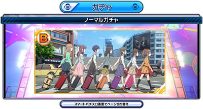 パチスロ Wake Up, Girls!Seven Memories