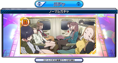 パチスロ Wake Up, Girls!Seven Memories