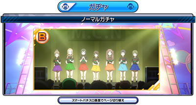 パチスロ Wake Up, Girls!Seven Memories