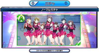 パチスロ Wake Up, Girls!Seven Memories