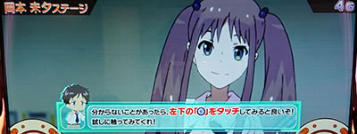 パチスロ Wake Up, Girls!Seven Memories