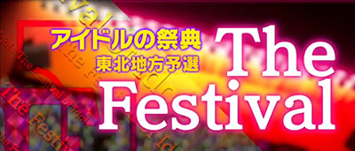 パチスロ Wake Up, Girls!Seven Memories