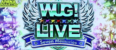 パチスロ Wake Up, Girls!Seven Memories
