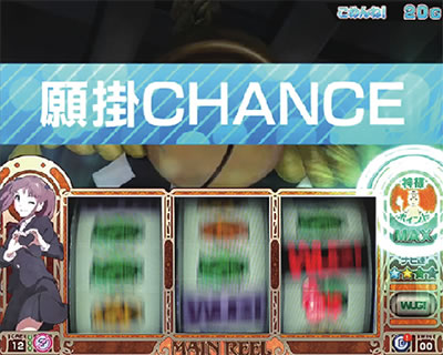パチスロ Wake Up, Girls!Seven Memories
