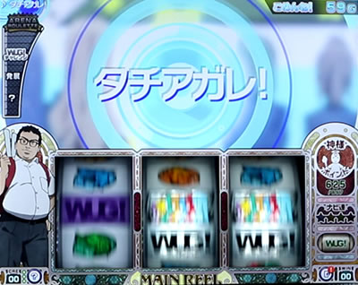 パチスロ Wake Up, Girls!Seven Memories