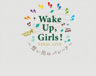 p`X Wake Up, GirlsISeven Memories