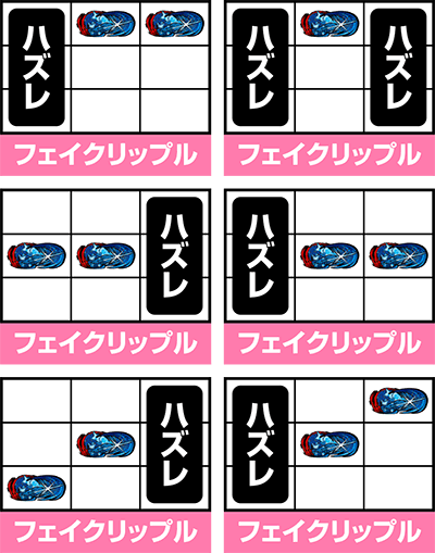 パチスロ 魔法少女育成計画