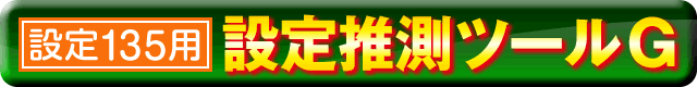 ݒ萄c[G