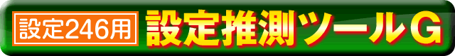 ݒ萄c[G