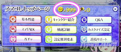 パチスロ 探偵オペラ ミルキィホームズR 大収穫祭!!!!