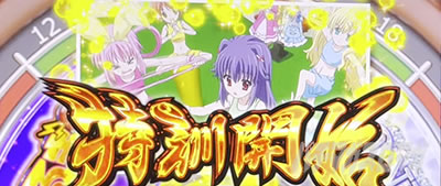パチスロ 探偵オペラ ミルキィホームズR 大収穫祭!!!!