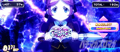 Sister Quest