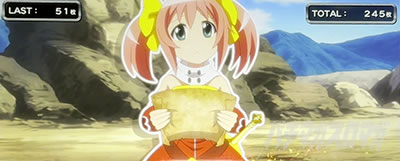 Sister Quest